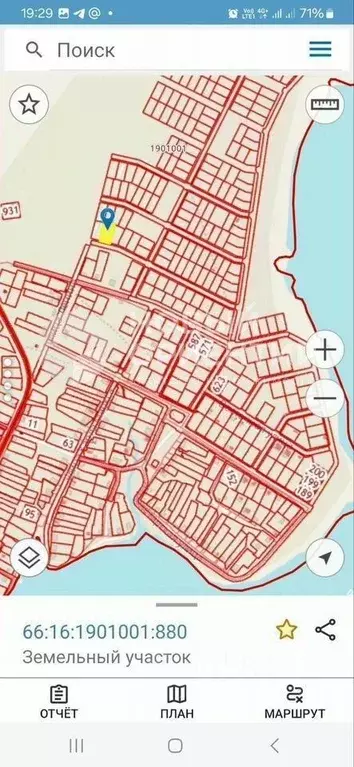 Участок в Свердловская область, Нижнесергинский район, Атиг пгт  (13.6 ... - Фото 1