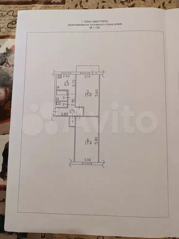 2-к. квартира, 49,9 м, 5/5 эт. - Фото 0