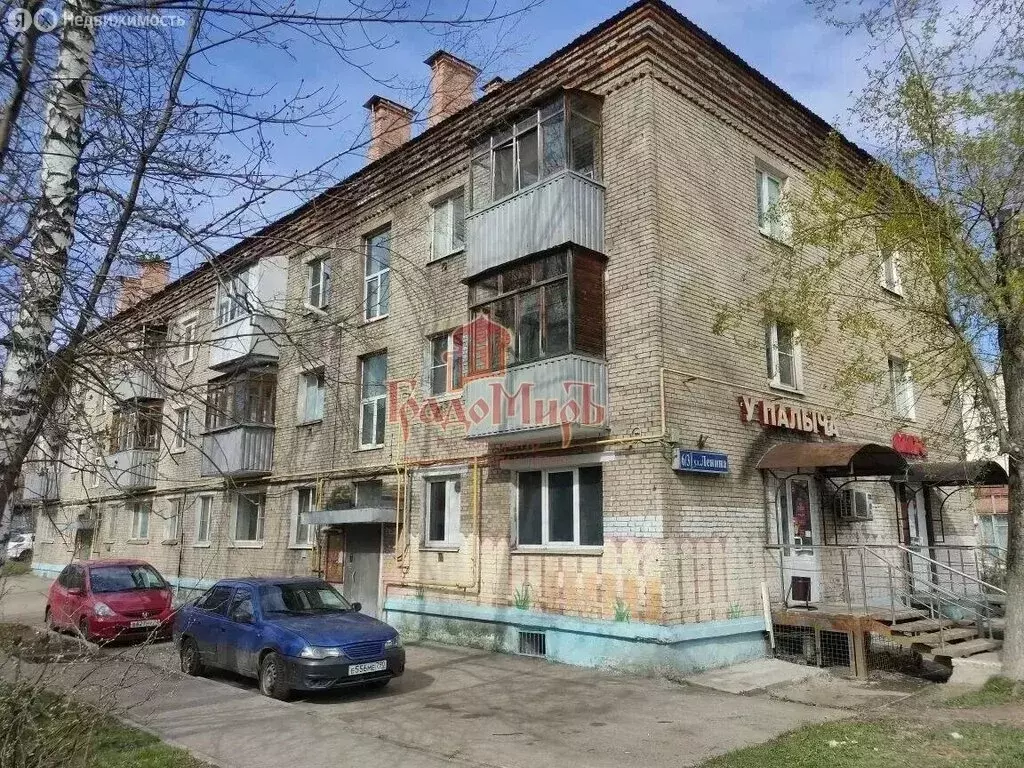 2-комнатная квартира: Лобня, улица Ленина, 6/3 (35.4 м) - Фото 1