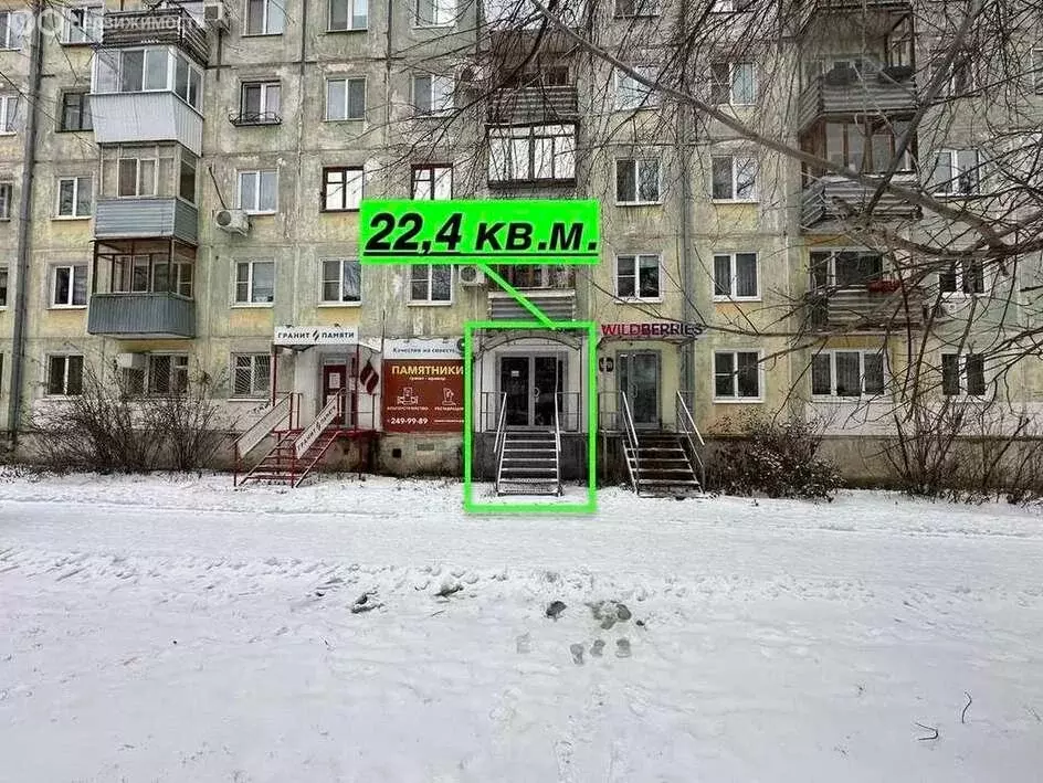 Торговая площадь (22.4 м) - Фото 1