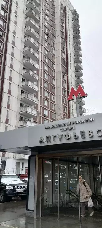 2-к кв. Москва Алтуфьевское ш., 86 (56.6 м) - Фото 1