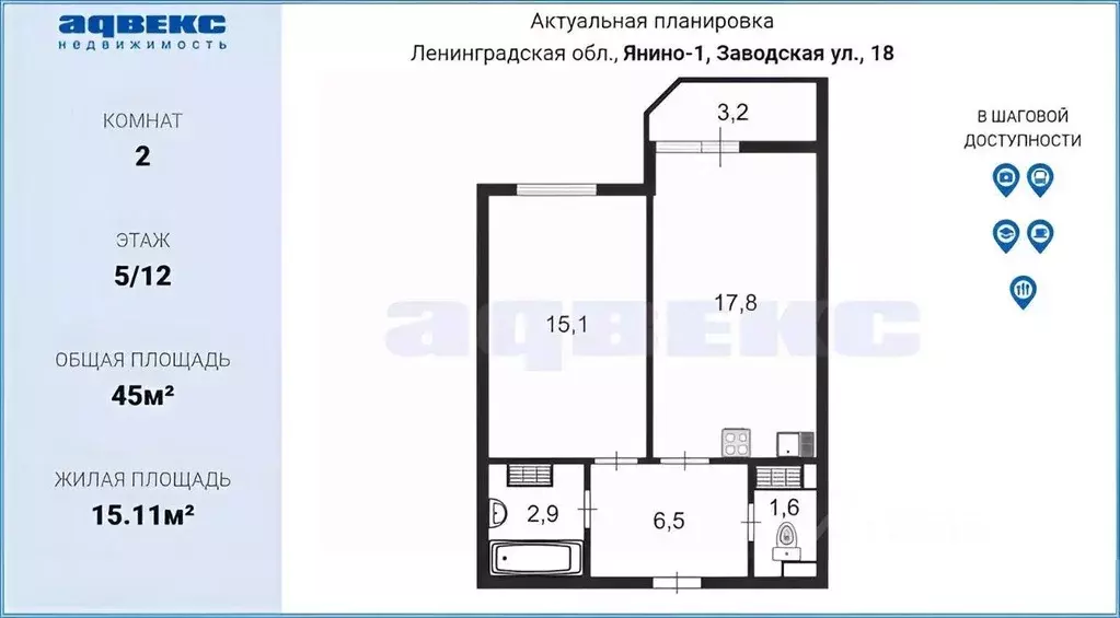 Квартира, 1 комната, 45 м - Фото 1