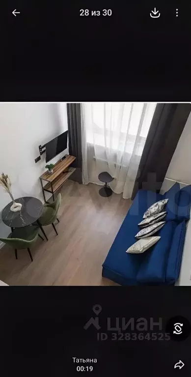 Студия Москва Грайвороновская ул., 4С1 (24.0 м) - Фото 2