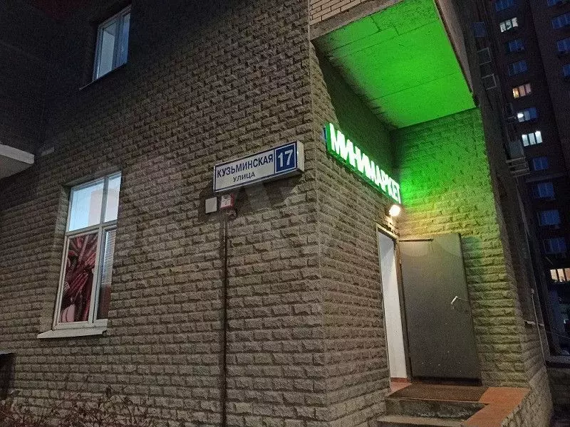 Свободного назначения, 50 м - Фото 0