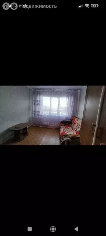 Квартира-студия: Красноярск, Волжская улица (17 м) - Фото 2
