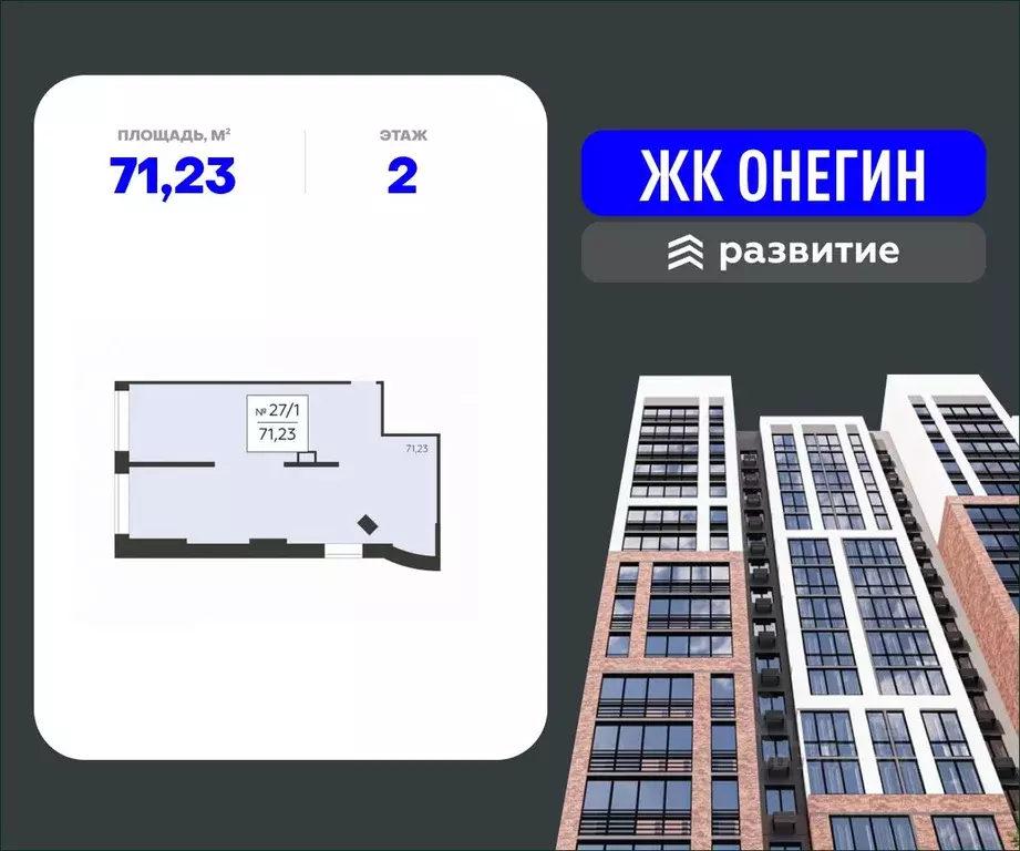 Помещение свободного назначения в Московская область, Подольск Красная ... - Фото 1