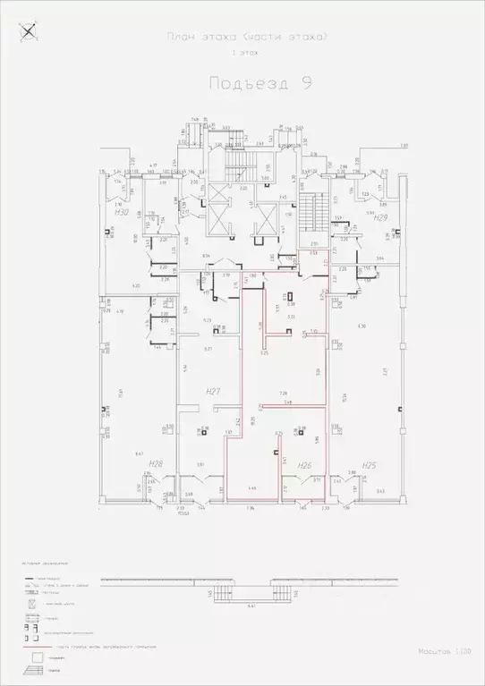 Помещение свободного назначения в Московская область, Реутов ... - Фото 1
