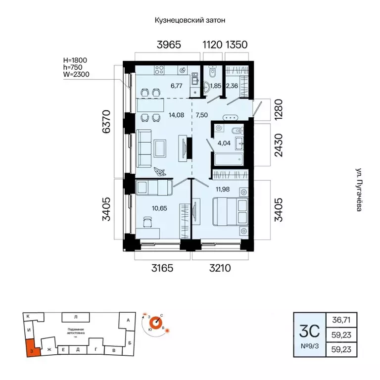 3-к кв. Башкортостан, Уфа Кузнецовский Затон мкр, ЖК Первый остров,  ... - Фото 1