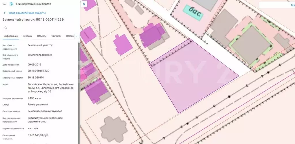 Участок в Заозёрное, Морская улица, 36 (15 м) - Фото 2