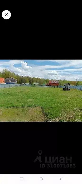 Участок в Московская область, Сергиево-Посадский городской округ, д. ... - Фото 0