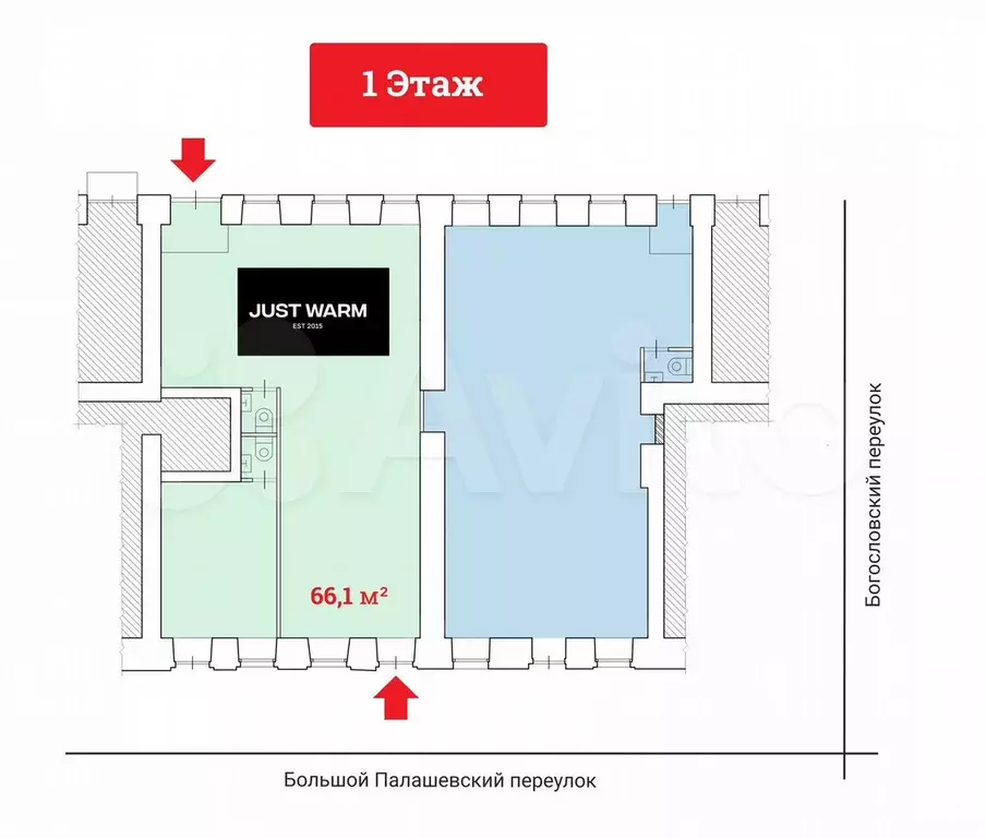 Продажа габ - Магазин одежды «Just Warm  - 66,1 м - Фото 1