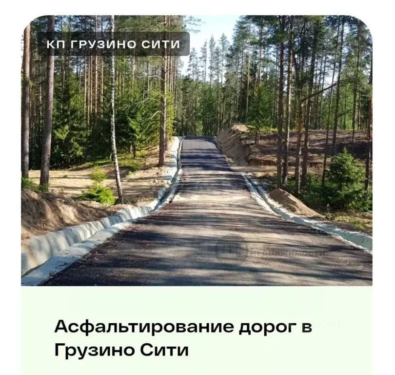Участок в Ленинградская область, Всеволожский район, Куйвозовское ... - Фото 0