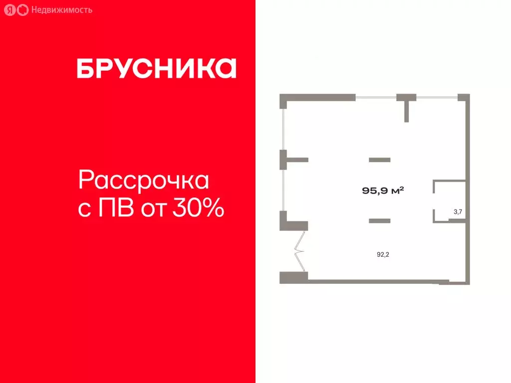 Помещение свободного назначения (95.9 м) - Фото 1