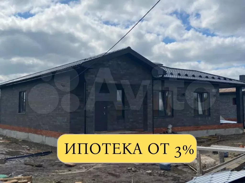 Дом 142 м на участке 10 сот. - Фото 0