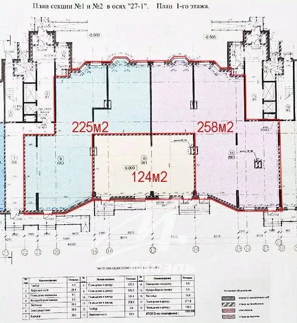 Помещение свободного назначения в Московская область, Дмитров ул. ... - Фото 2