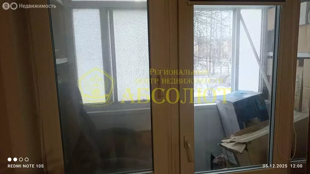 2-комнатная квартира: Ревда, улица Мира, 26 (42 м) - Фото 2