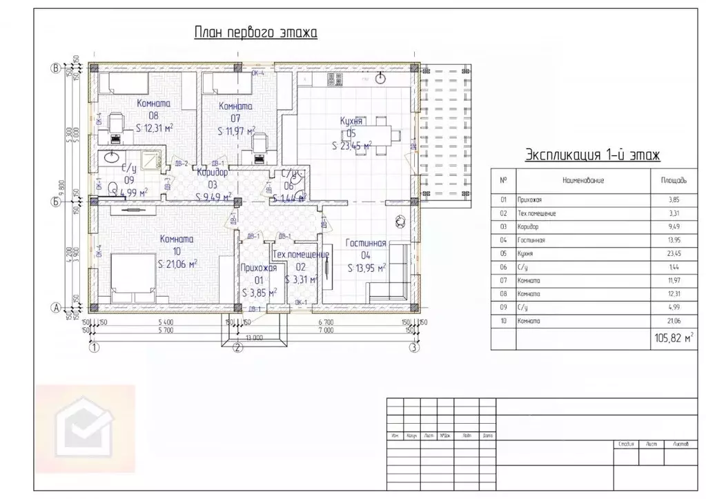 Дом в Севастополь Рассвет-3 садоводческое товарищество, 8 (106 м) - Фото 2