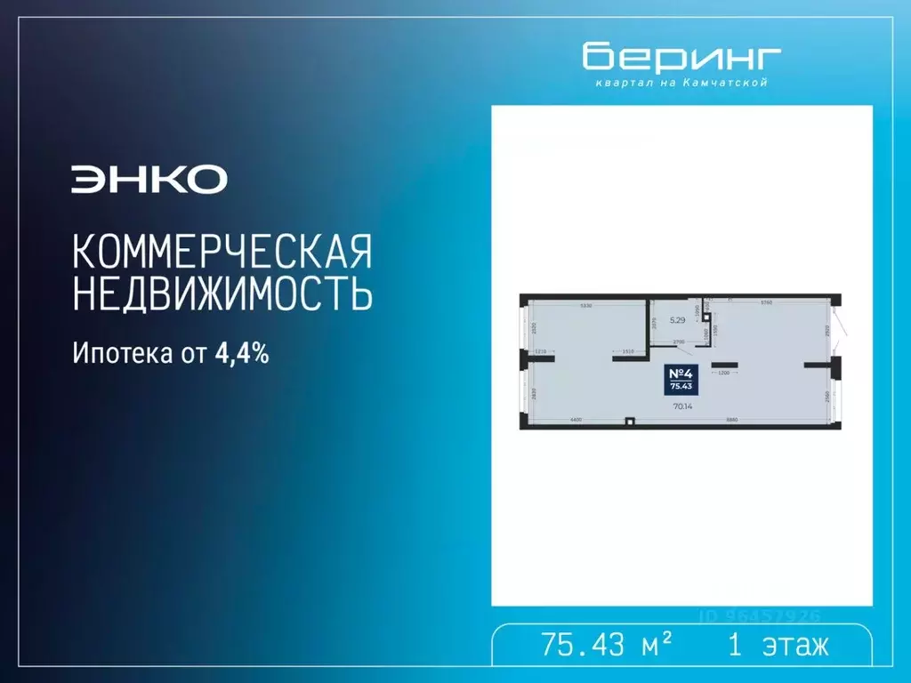 Помещение свободного назначения в Тюменская область, Тюмень Камчатская ... - Фото 2
