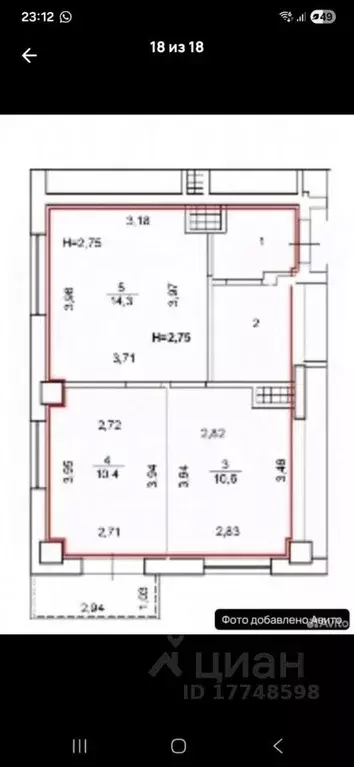 2-к кв. Волгоградская область, Волгоград Новоремесленная ул., 13 (45.0 ... - Фото 2