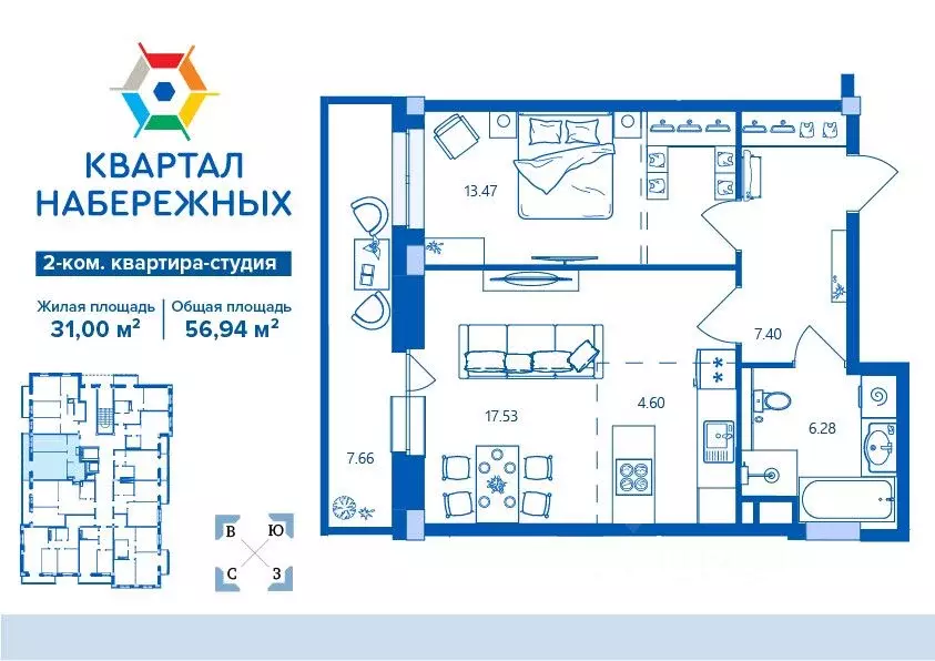 2-к кв. Брянская область, Брянск ул. Братьев Ткачевых, 15 (56.94 м) - Фото 0