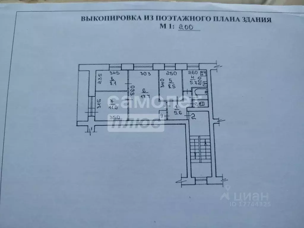 Квартира, 4 комнаты, 60.6 м - Фото 1