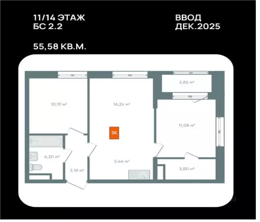 2-к кв. Иркутская область, Иркутск Автор жилой комплекс (55.58 м) - Фото 1