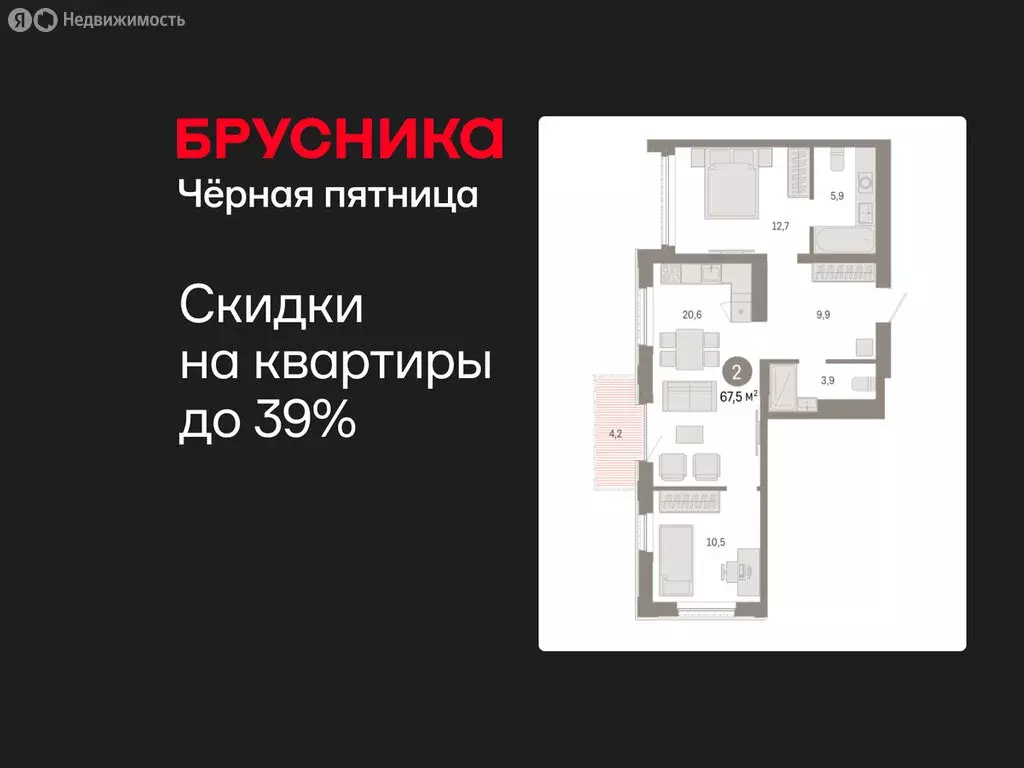 2-комнатная квартира: Тюмень, микрорайон ДОК, ЖК Октябрьский на Туре ... - Фото 1