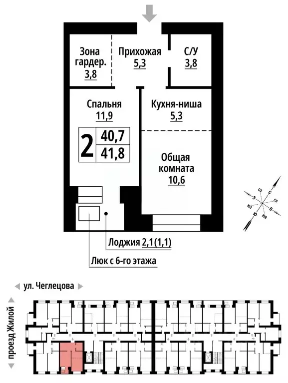 2-к кв. Алтайский край, Барнаул ул. Чеглецова, 25Ак3 (41.0 м) - Фото 0