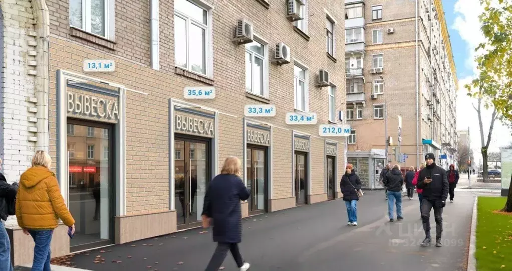 Помещение свободного назначения в Москва Профсоюзная ул., 5/9 (212 м) - Фото 2