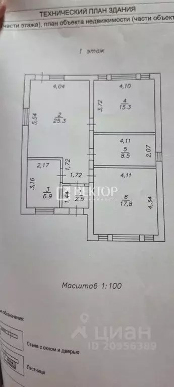 Дом в Ивановская область, Ивановский район, Богданихское с/пос, д. ... - Фото 2