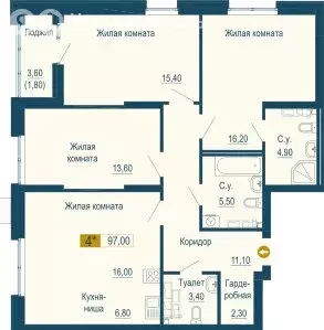 4-комнатная квартира: Екатеринбург, улица Сварщиков (98.8 м) - Фото 1