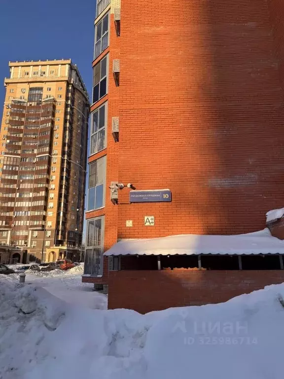 3-к кв. Московская область, Химки ул. Академика Грушина, 10 (84.4 м) - Фото 1