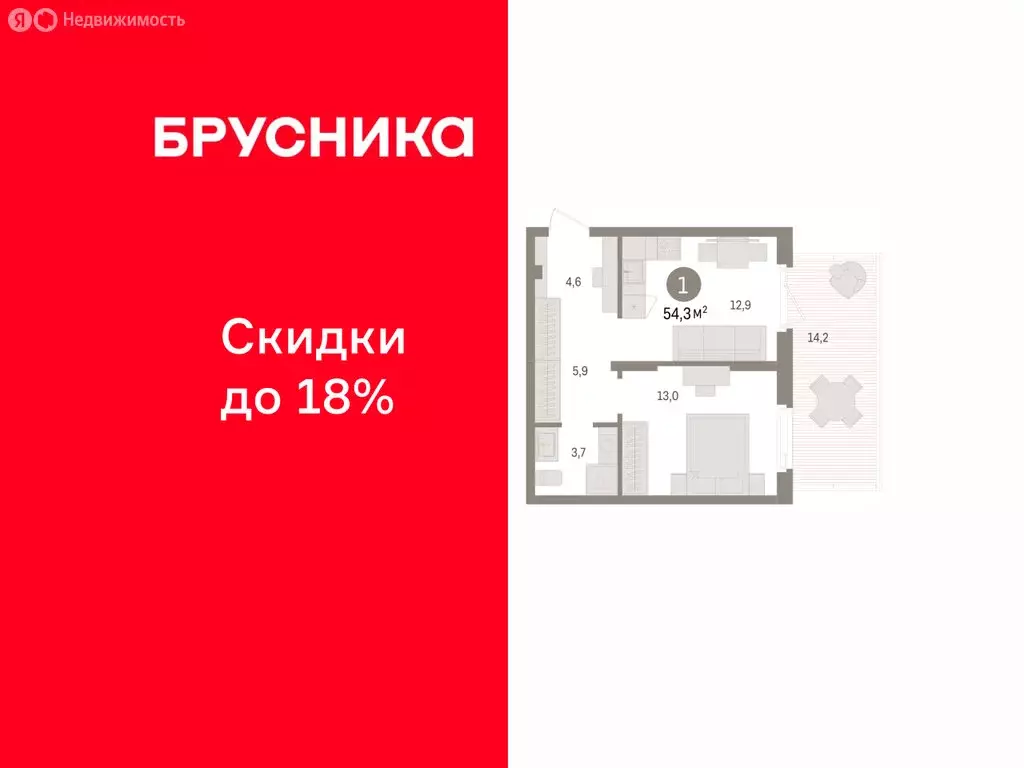 1-комнатная квартира: Пермь, улица Солдатова (54.26 м) - Фото 1