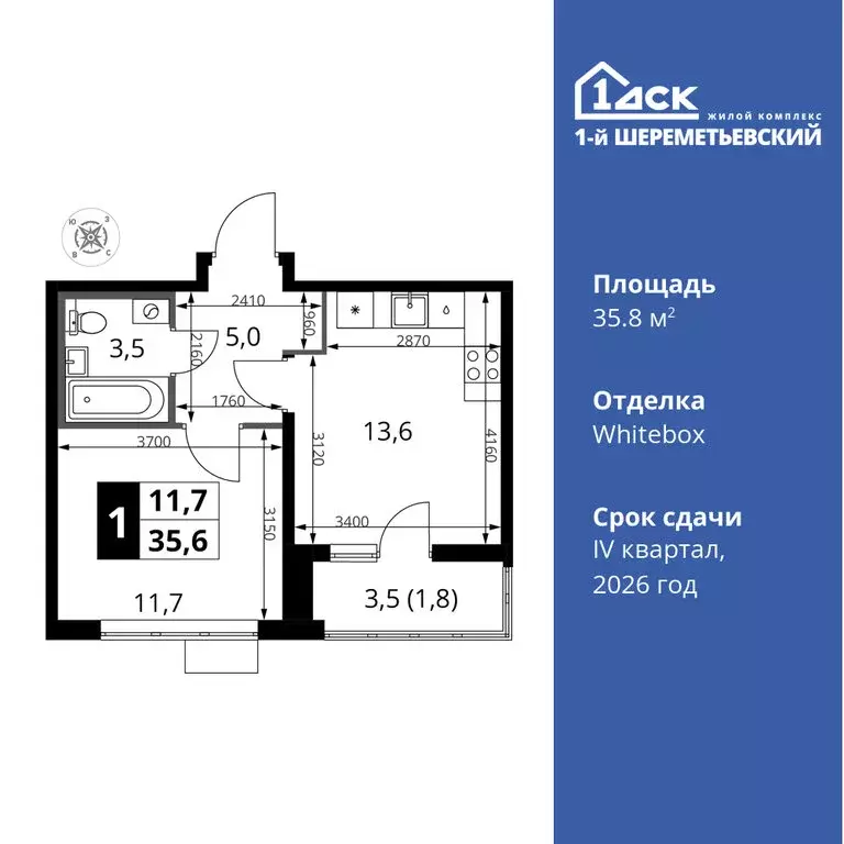 1-комнатная квартира: Химки, микрорайон Подрезково (35.8 м) - Фото 0