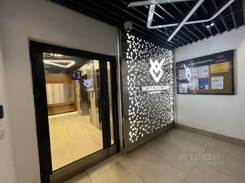 1-к кв. Татарстан, Казань ул. Николая Ершова, 65Б/3 (40.0 м) - Фото 2