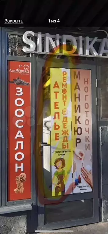 Габ на Кутузовском - Фото 0