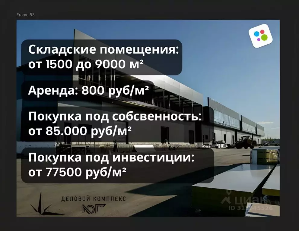 Помещение свободного назначения в Свердловская область, Екатеринбург ... - Фото 0