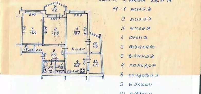3-к кв. Крым, Ялта ул. Санаторный въезд, 8БК2 (80.0 м) - Фото 2