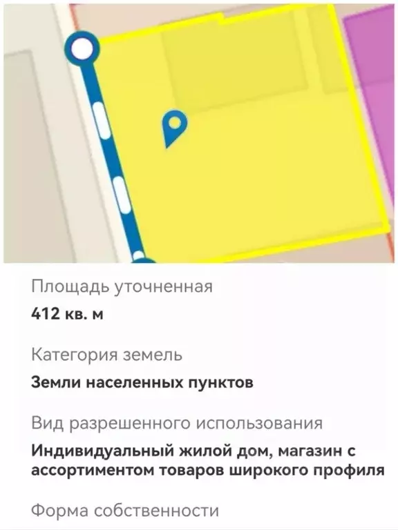 Участок в Краснодарский край, Анапа Пролетарская ул. (4.12 сот.) - Фото 1