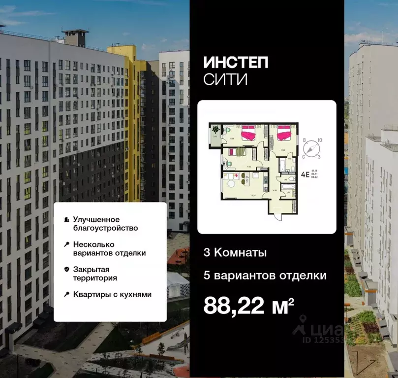 3-к кв. Курская область, Курск Курского завода тракторных запчастей ... - Фото 0