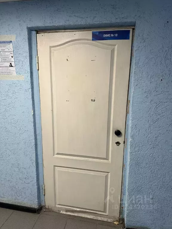 Помещение свободного назначения в Кемеровская область, Кемерово ул. 9 ... - Фото 1