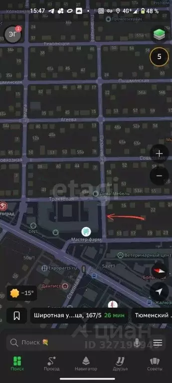 Помещение свободного назначения в Тюменская область, Тюмень ул. ... - Фото 2