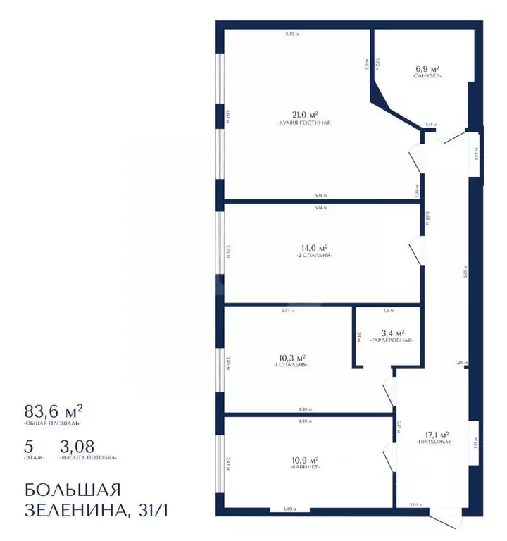 3-к кв. Санкт-Петербург ул. Большая Зеленина, 31/1 (83.6 м) - Фото 2
