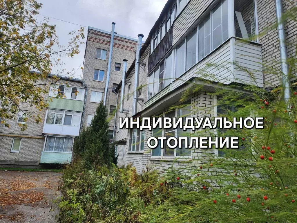 3-к кв. Владимирская область, Вязники Железнодорожная ул., 44 (62.3 м) - Фото 1