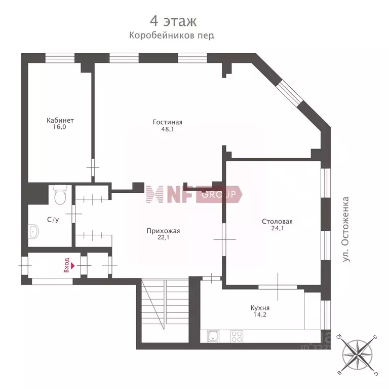 6-к кв. Москва ул. Остоженка, 25 (269.6 м) - Фото 2