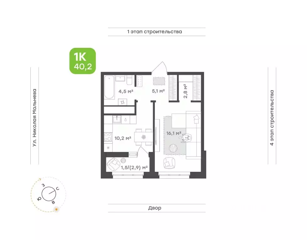 1-к кв. Татарстан, Набережные Челны ул. Николая Мальнева, 2А (40.2 м) - Фото 1