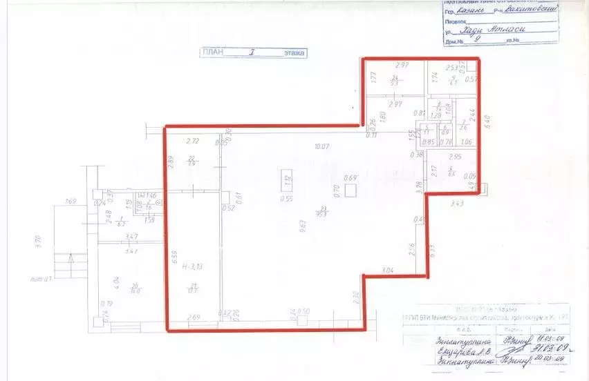 Помещение свободного назначения в Татарстан, Казань ул. Хади Атласи, 9 ... - Фото 1