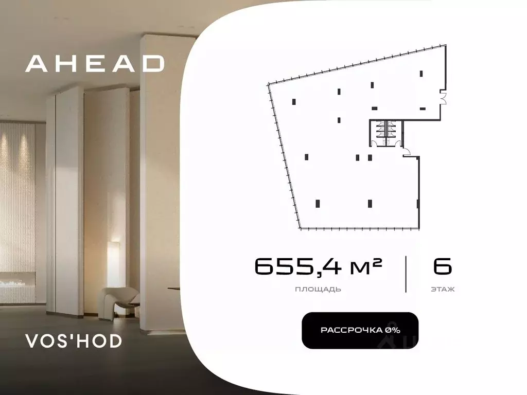 Офис в Москва ул. Василисы Кожиной, вл25/1 (655 м) - Фото 1