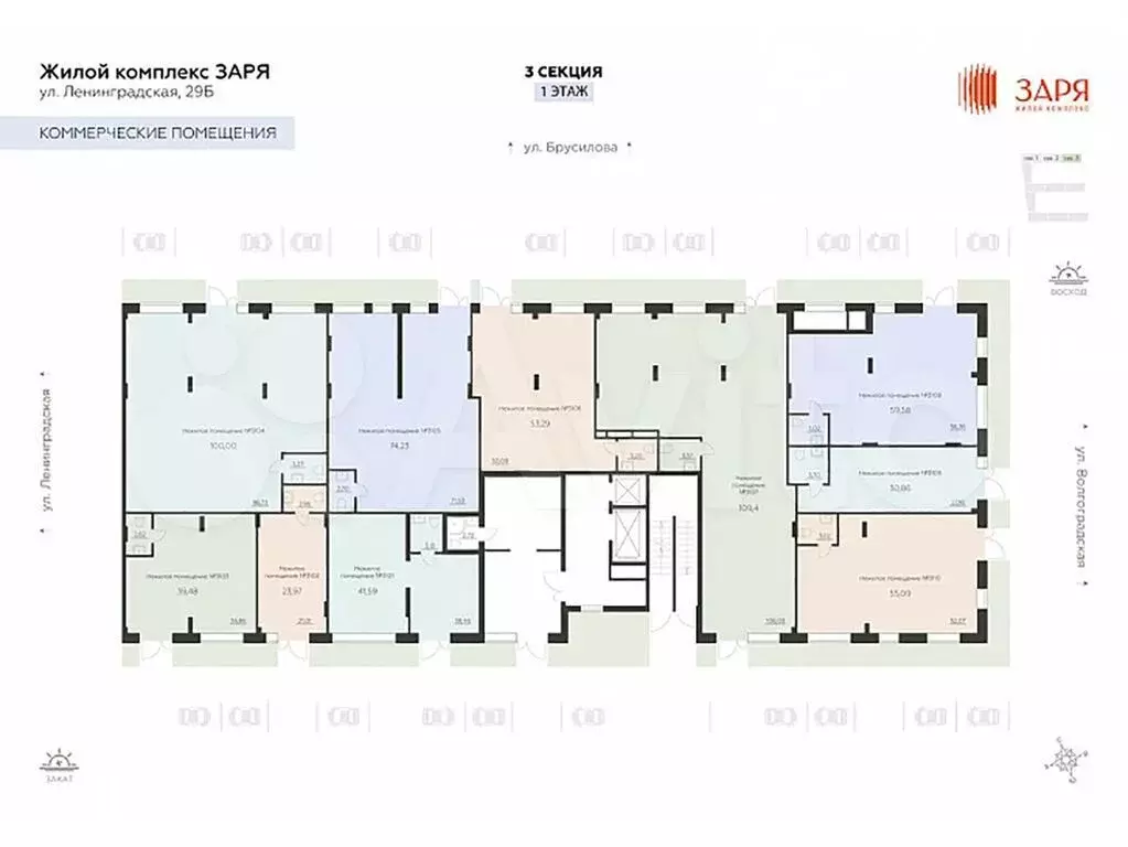 Продам помещение свободного назначения, 59.38 м - Фото 1