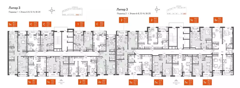 1-к кв. Краснодарский край, Краснодар Колхозная ул., 5/2к4 (43.7 м) - Фото 1